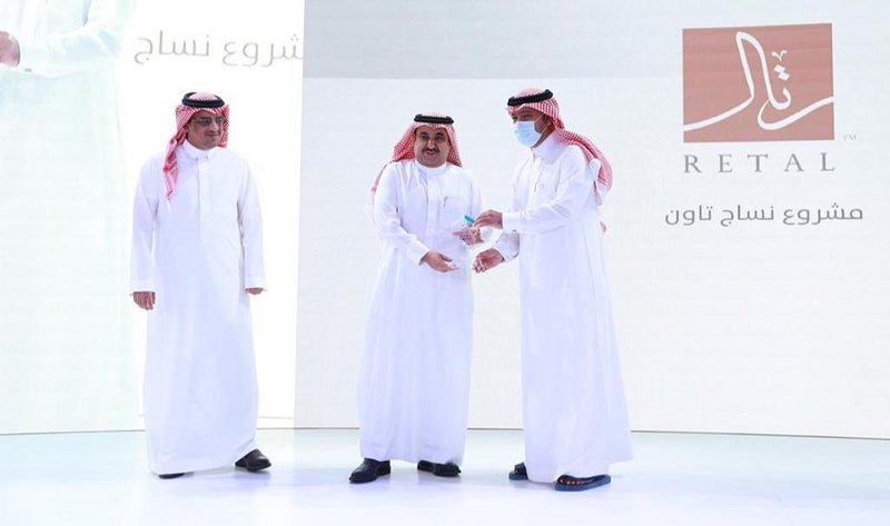 Retal: The Best Real Estate Developer in the Kingdom for the Second Year in a Row