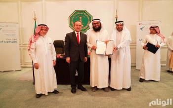 Al Fozan Academy Celebrates Graduation of 47 Financial Resource Development Professionals