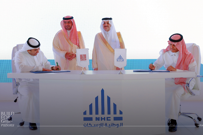 “Retal” launches “Nesaj Town Safwa” project in cooperation with the “National Housing”