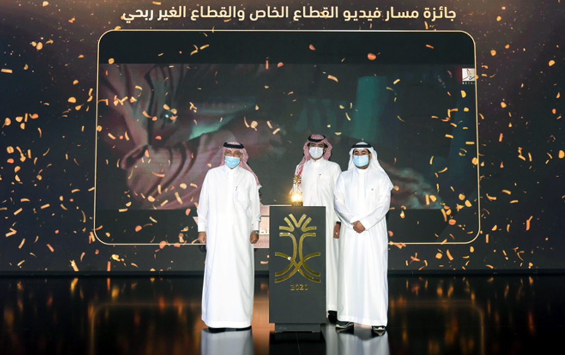 Retal Wins 2020 Media Excellence Award