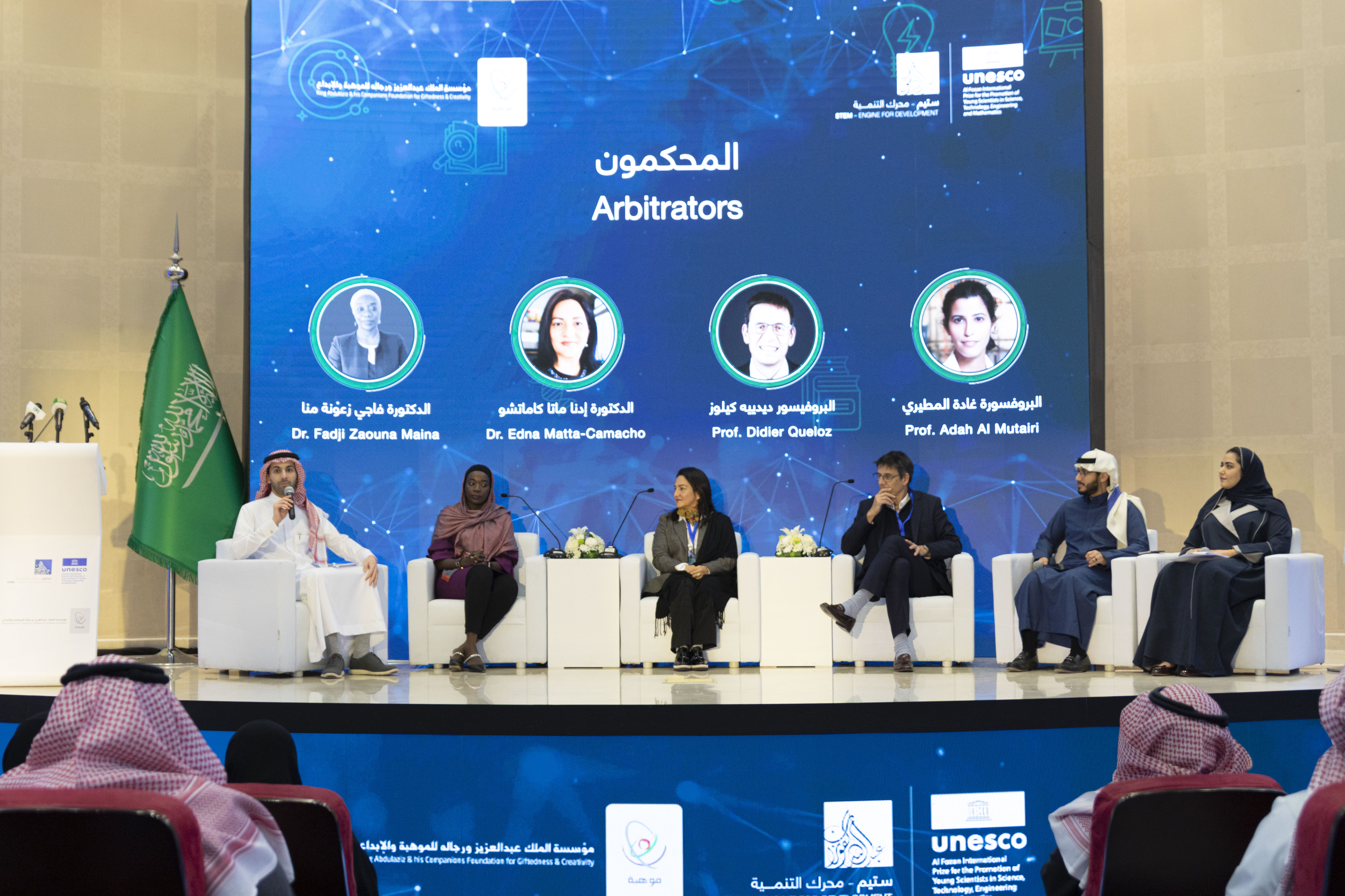 يونيسكو الفوزان - موهبة