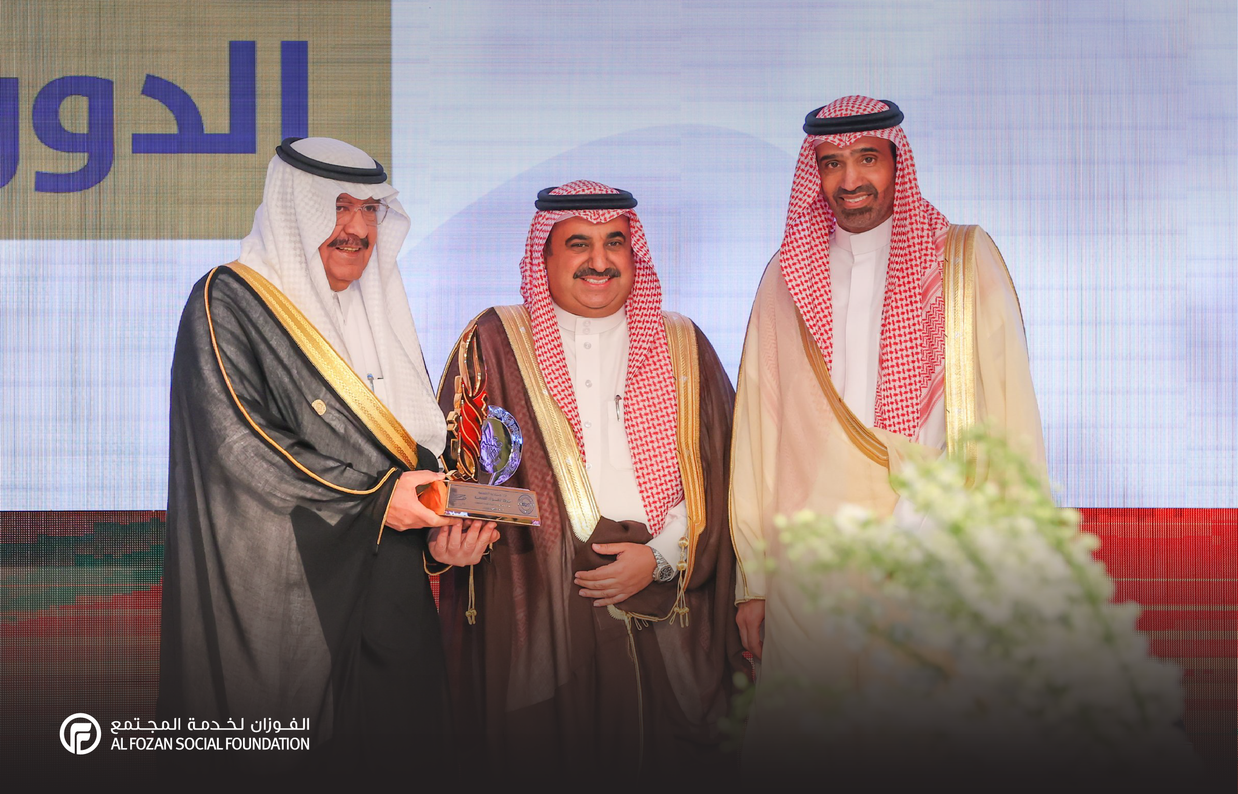 صيته - الفوزان