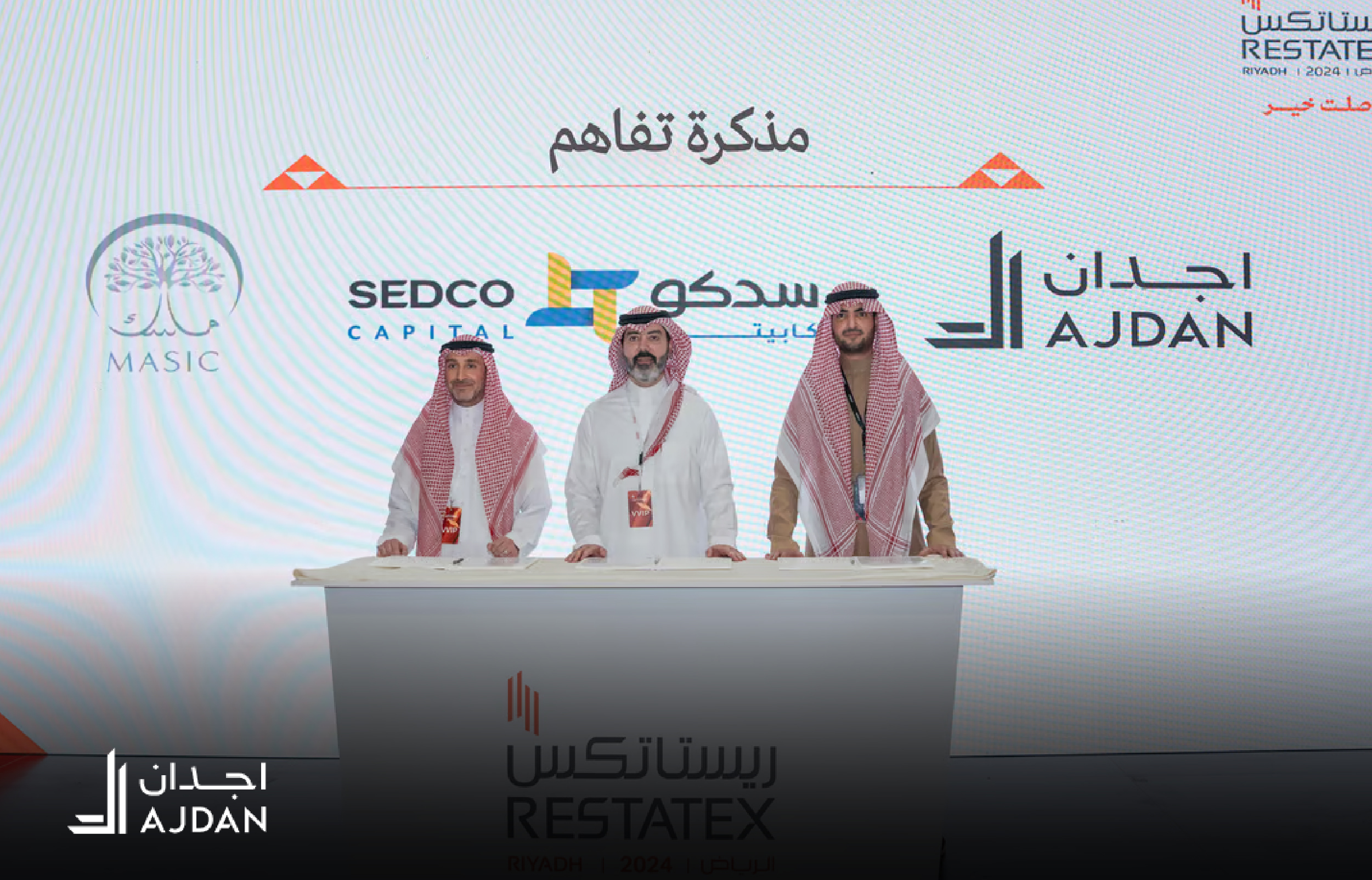 اجدان - ماسك