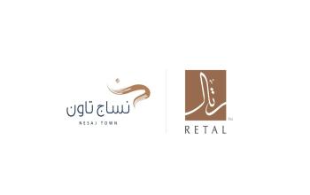 Retal provides 455 housing units in "Nesaj Town Al Narjis”
