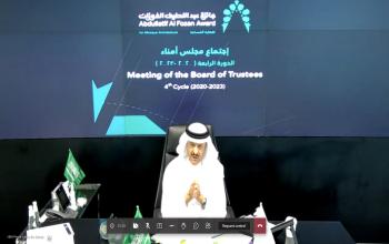 AFAMA addresses the world with multiple cultures and various methodologies