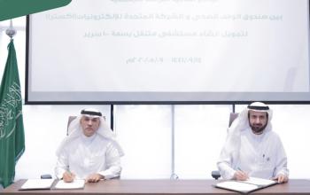 Health Endowment Fund Signs Agreement with eXtra to Build 100-Bed Mobile Hospital