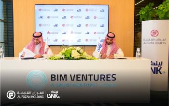 لينك - الفوزان