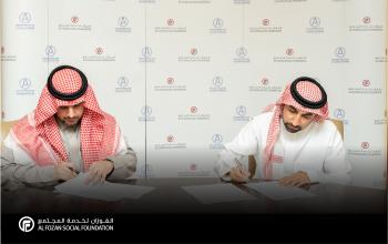 مستشفى الزلفي - الفوزان