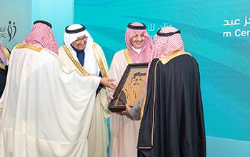 Abdullatif Al Fozan Autism Center