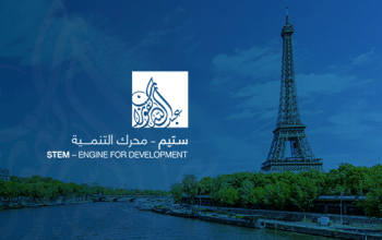 يونسكو الفوزان - باريس